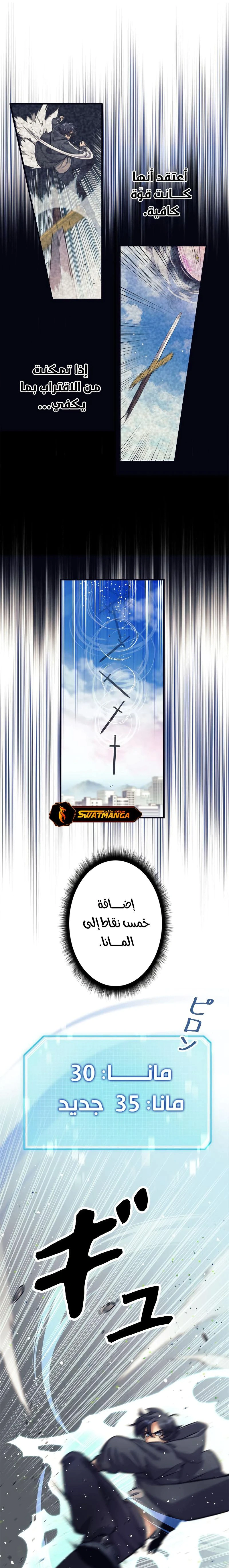 Read I’m an Ex-class Hunter AR Manga Online
