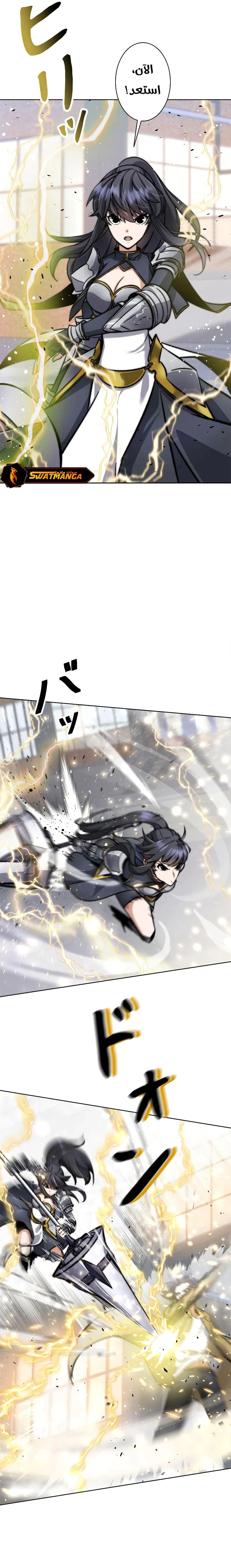 Read I’m an Ex-class Hunter AR Manga Online