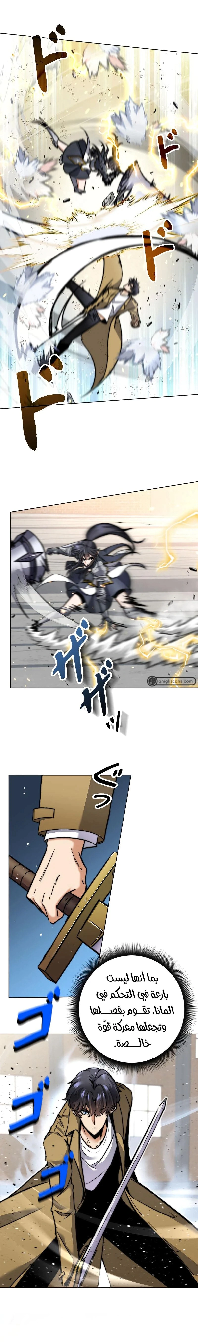 Read I’m an Ex-class Hunter AR Manga Online