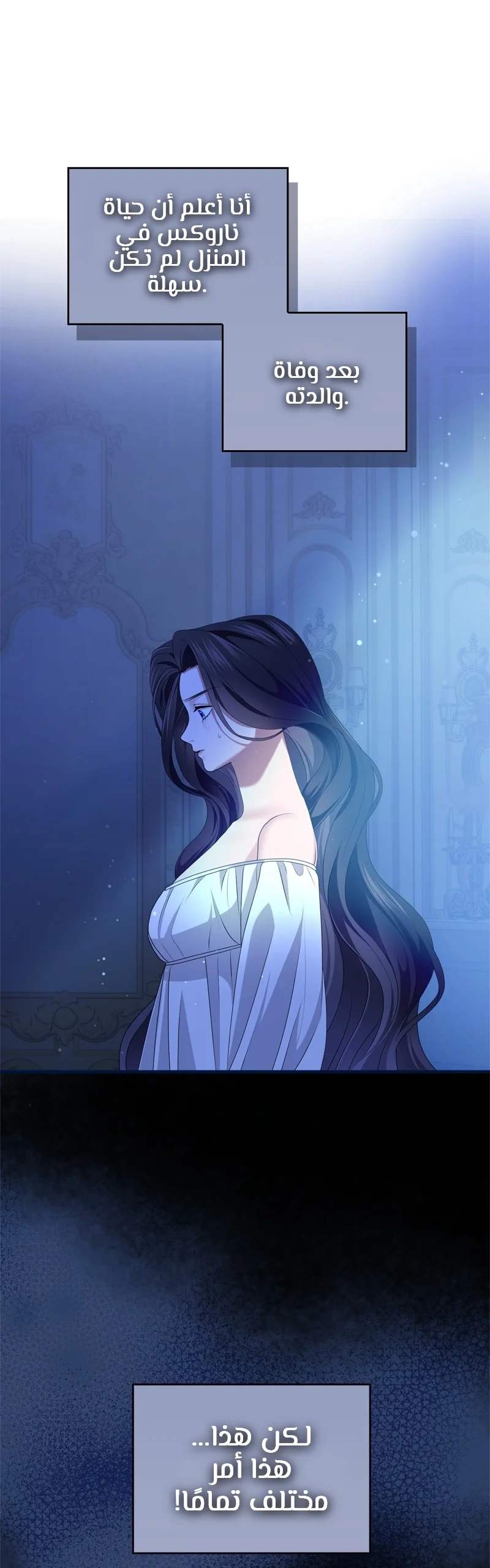 Read I’ve Fallen for the Empire’s Greatest Villainess AR Manga Online