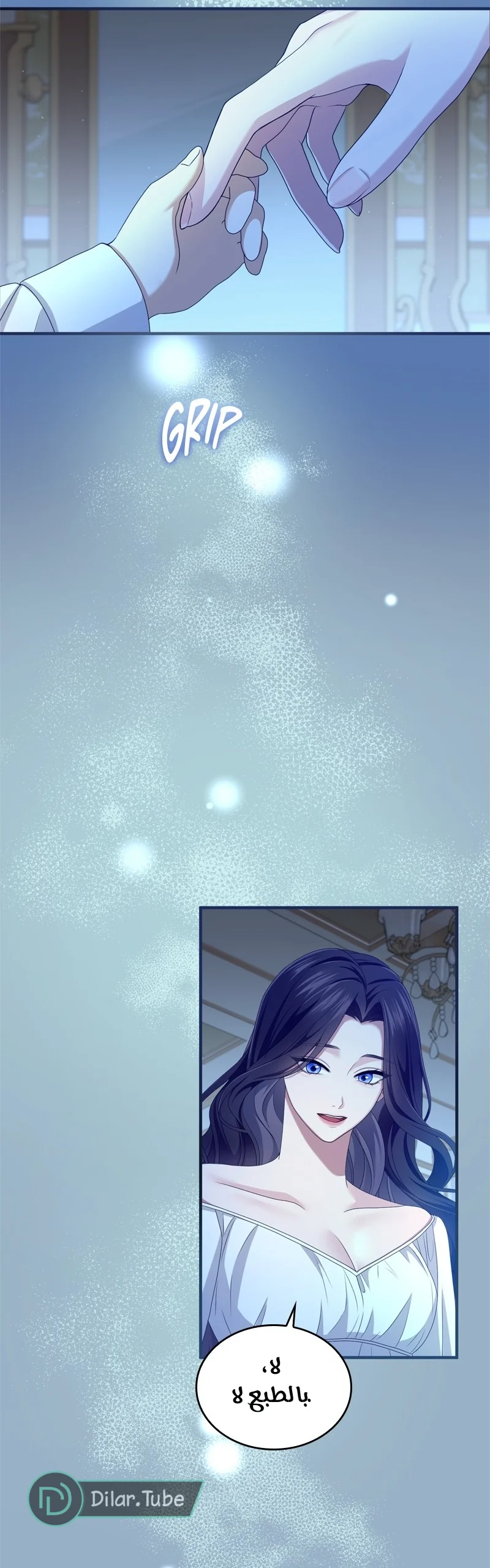 Read I’ve Fallen for the Empire’s Greatest Villainess AR Manga Online