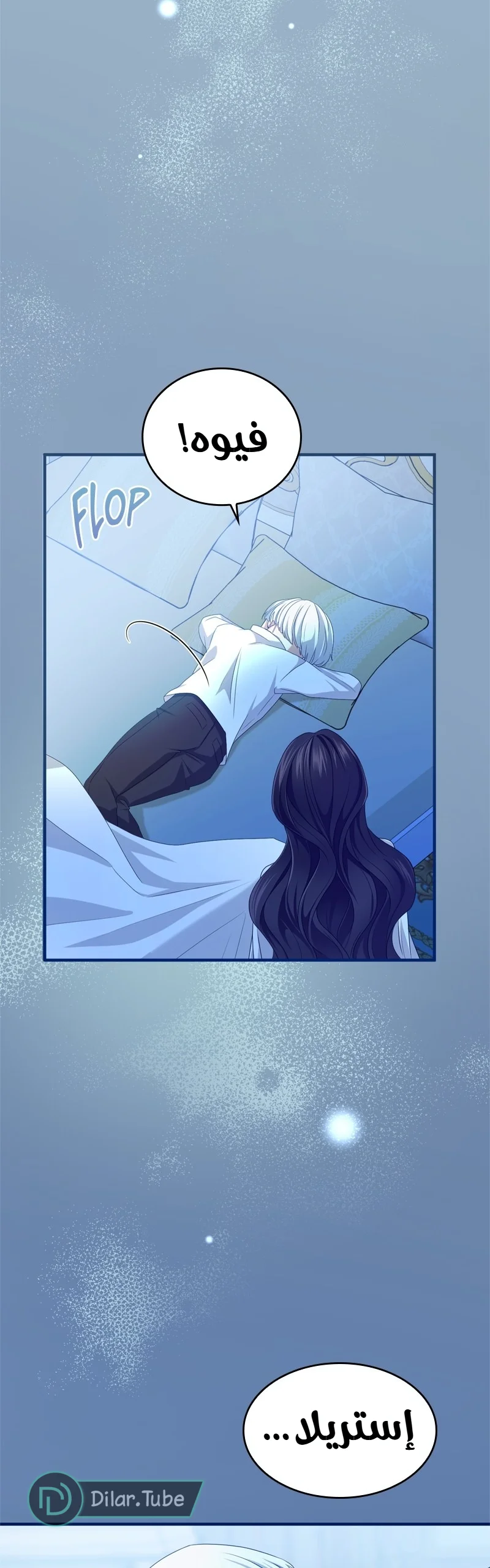 Read I’ve Fallen for the Empire’s Greatest Villainess AR Manga Online