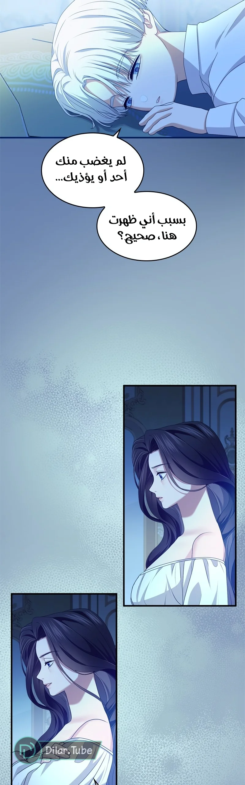 Read I’ve Fallen for the Empire’s Greatest Villainess AR Manga Online