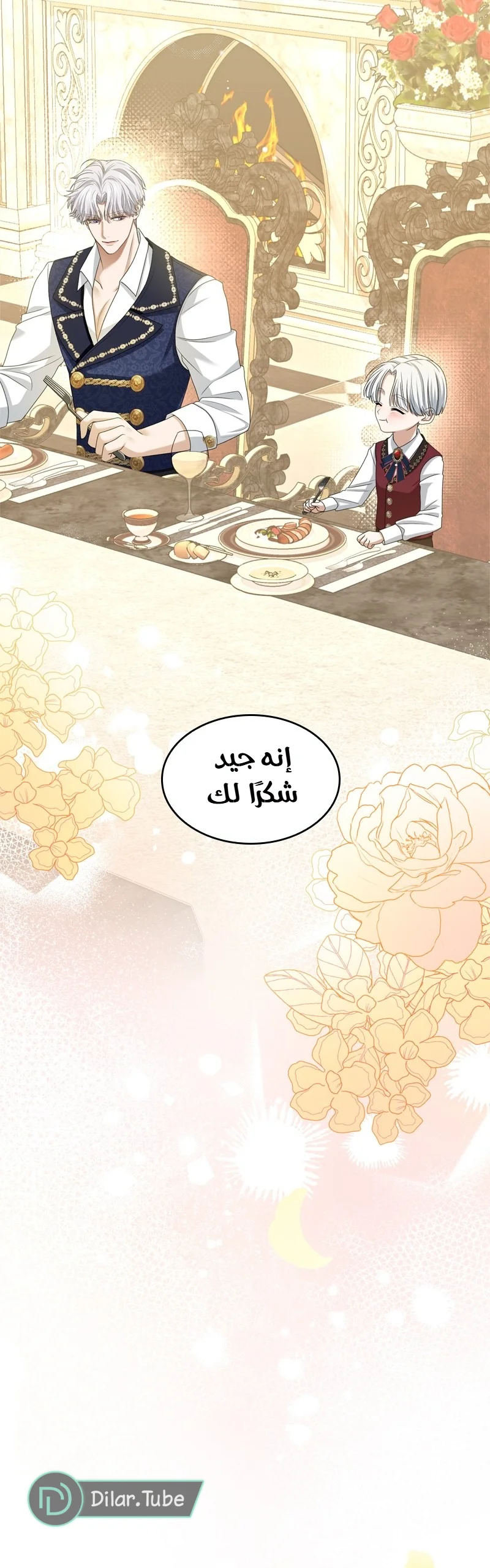 Read I’ve Fallen for the Empire’s Greatest Villainess AR Manga Online