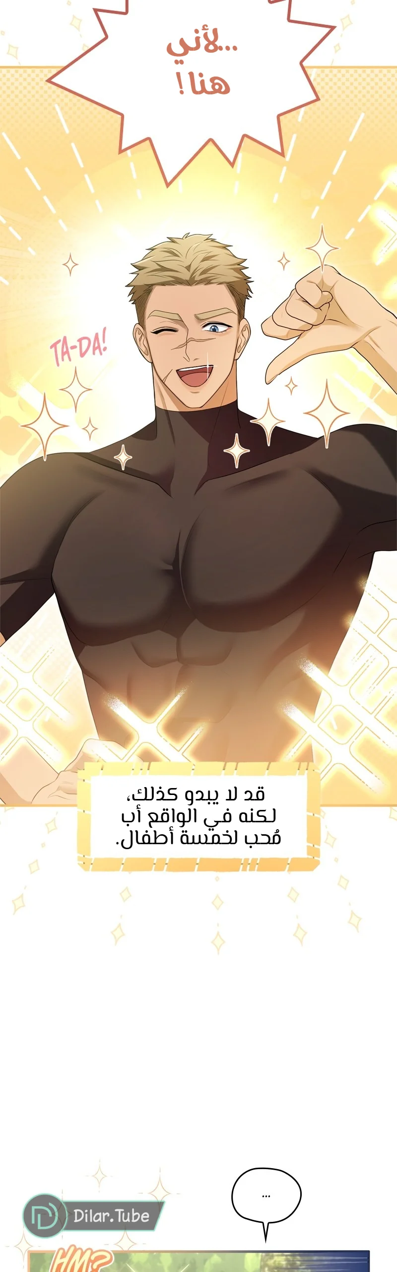 Read I’ve Fallen for the Empire’s Greatest Villainess AR Manga Online