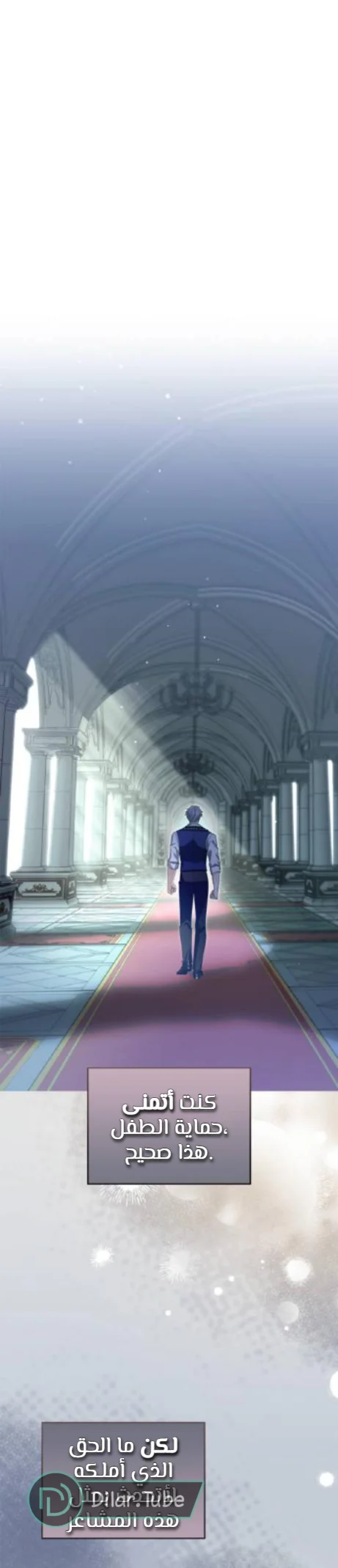 Read I’ve Fallen for the Empire’s Greatest Villainess AR Manga Online