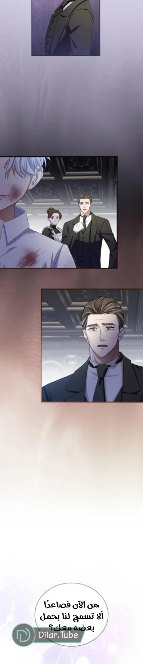 Read I’ve Fallen for the Empire’s Greatest Villainess AR Manga Online
