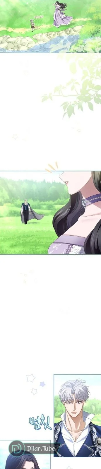 Read I’ve Fallen for the Empire’s Greatest Villainess AR Manga Online