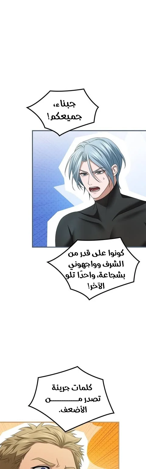 Read I’ve Fallen for the Empire’s Greatest Villainess AR Manga Online