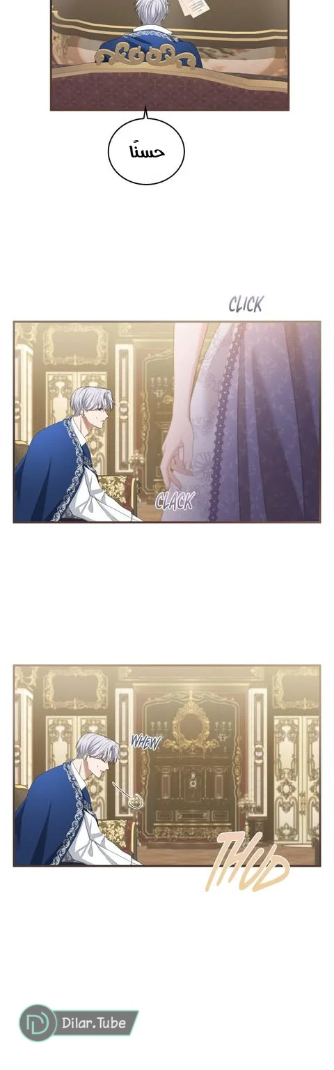 Read I’ve Fallen for the Empire’s Greatest Villainess AR Manga Online