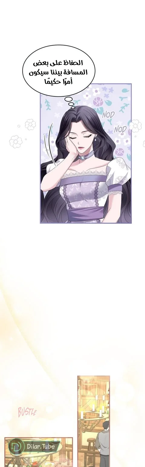 Read I’ve Fallen for the Empire’s Greatest Villainess AR Manga Online