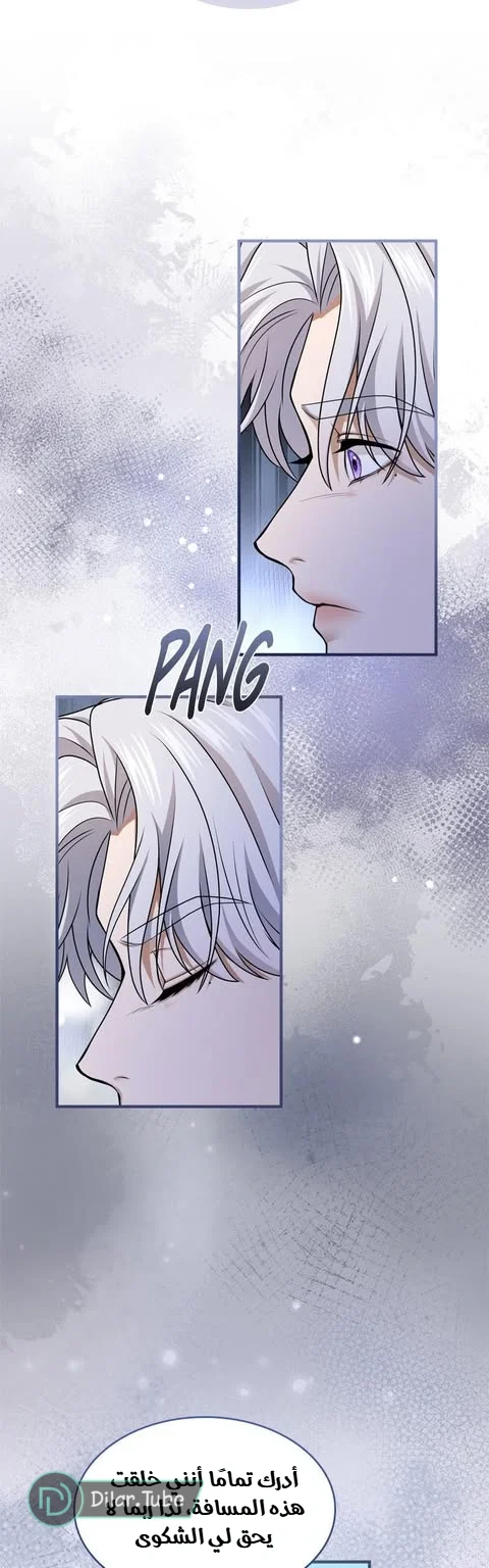 Read I’ve Fallen for the Empire’s Greatest Villainess AR Manga Online