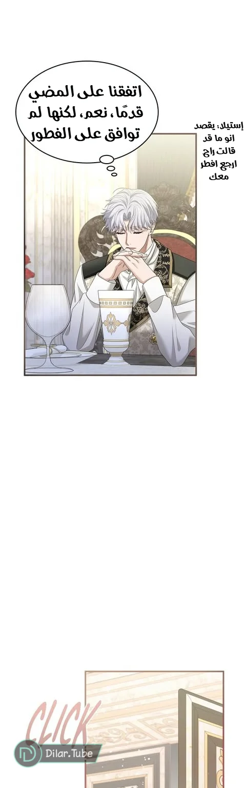 Read I’ve Fallen for the Empire’s Greatest Villainess AR Manga Online