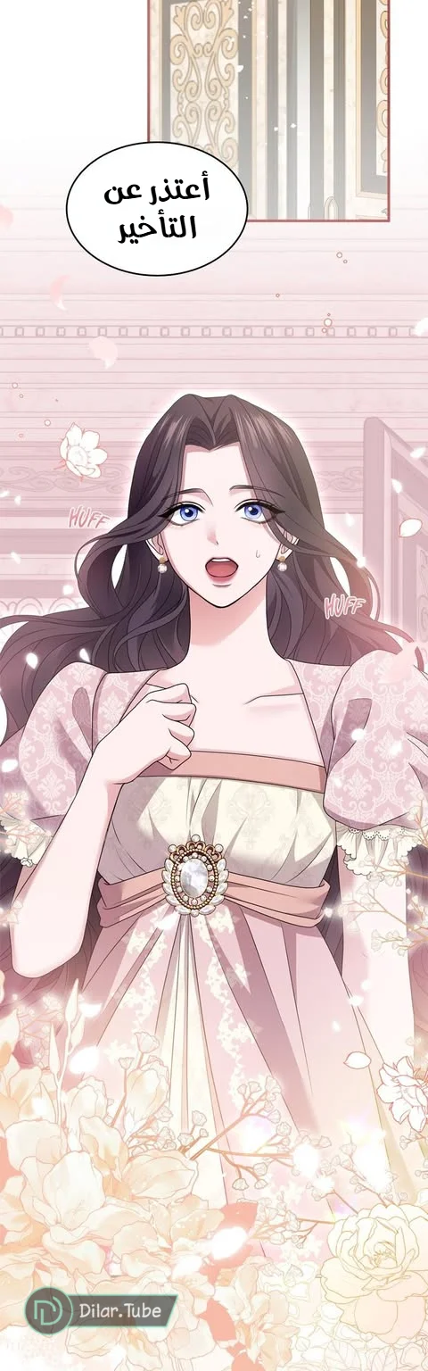 Read I’ve Fallen for the Empire’s Greatest Villainess AR Manga Online