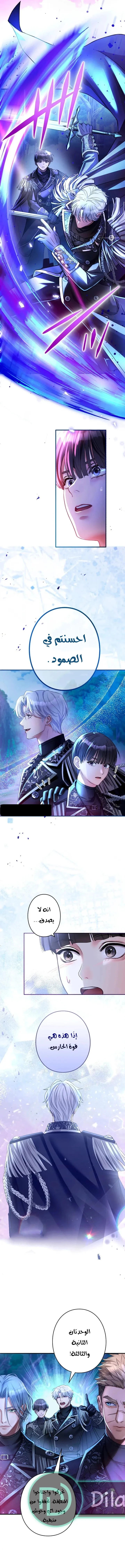 Read I’ve Fallen for the Empire’s Greatest Villainess AR Manga Online