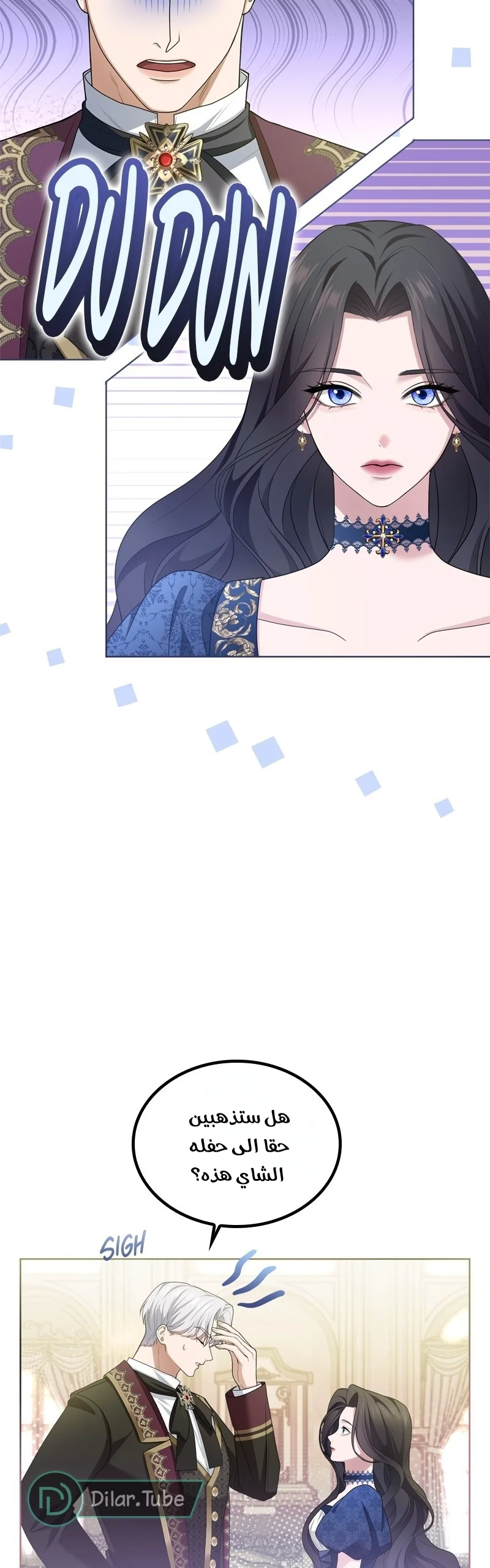 Read I’ve Fallen for the Empire’s Greatest Villainess AR Manga Online