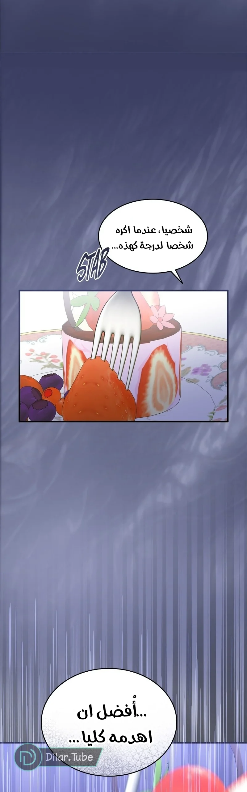 Read I’ve Fallen for the Empire’s Greatest Villainess AR Manga Online