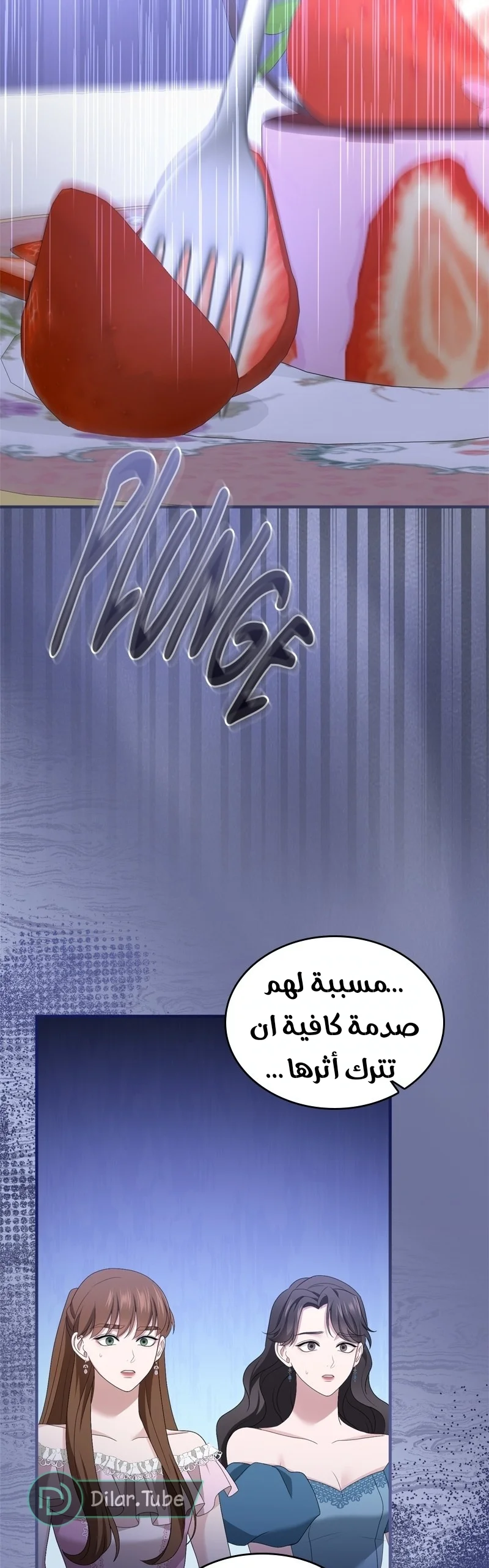 Read I’ve Fallen for the Empire’s Greatest Villainess AR Manga Online