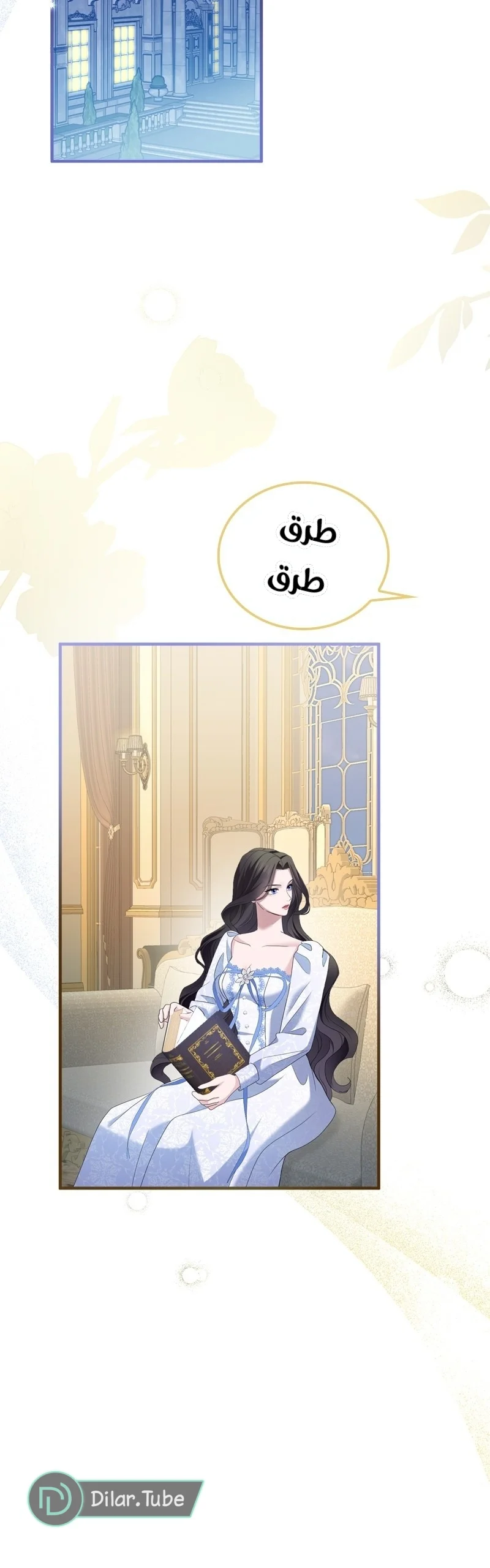 Read I’ve Fallen for the Empire’s Greatest Villainess AR Manga Online