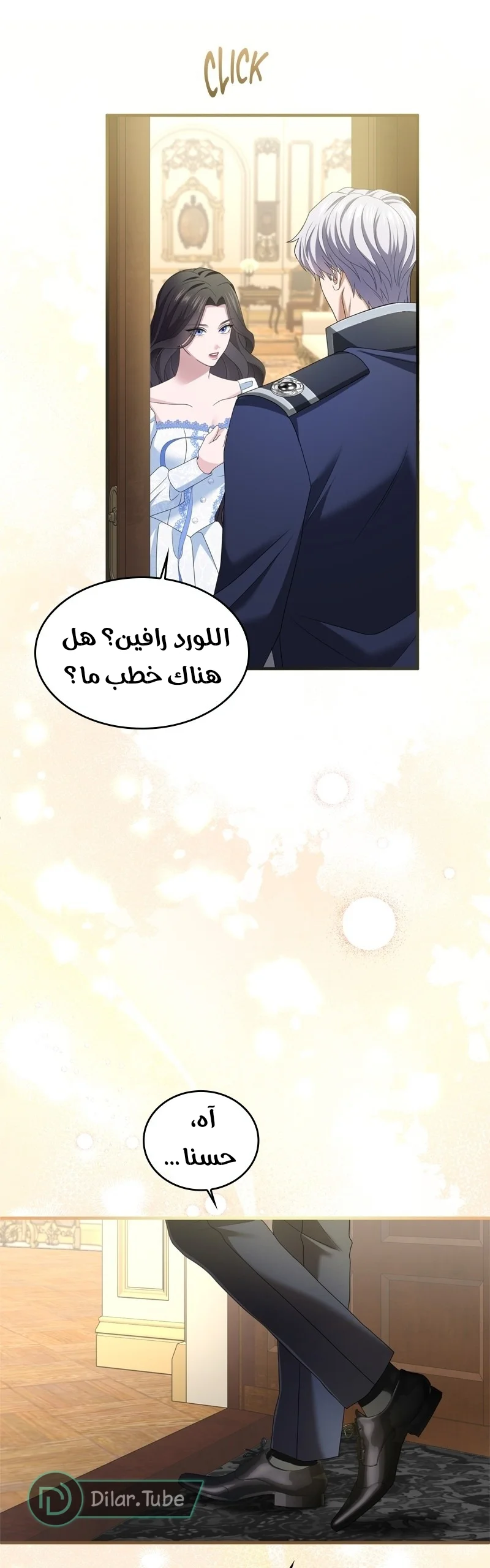 Read I’ve Fallen for the Empire’s Greatest Villainess AR Manga Online