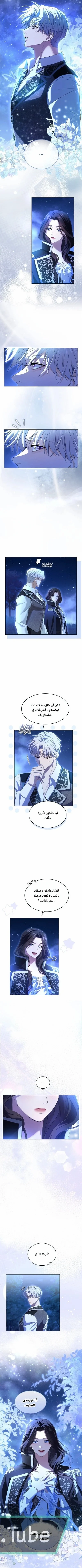 Read I’ve Fallen for the Empire’s Greatest Villainess AR Manga Online