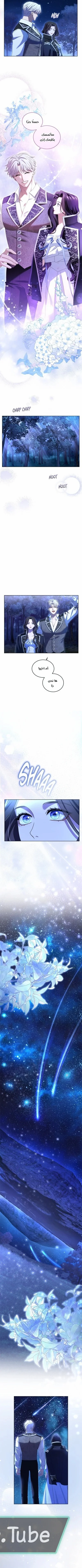 Read I’ve Fallen for the Empire’s Greatest Villainess AR Manga Online