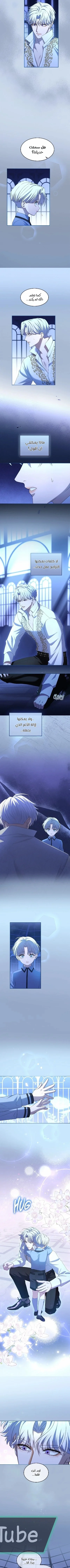 Read I’ve Fallen for the Empire’s Greatest Villainess AR Manga Online