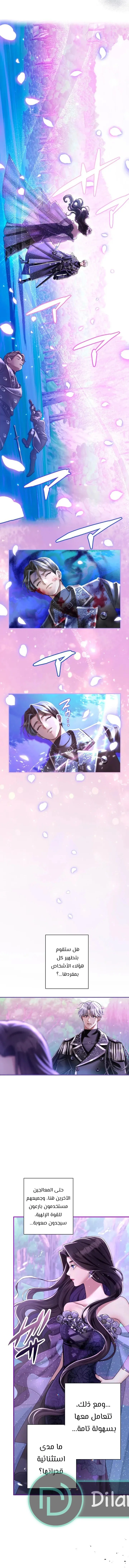 Read I’ve Fallen for the Empire’s Greatest Villainess AR Manga Online