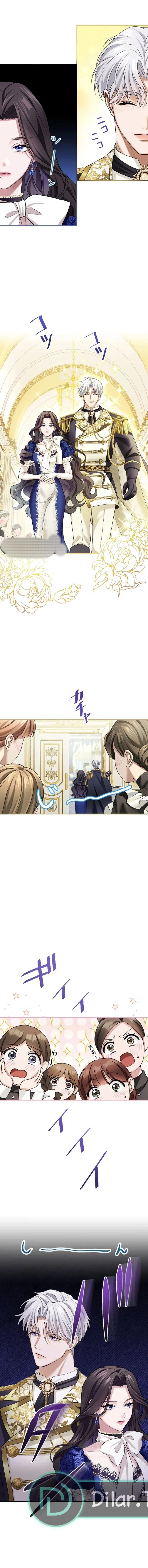 Read I’ve Fallen for the Empire’s Greatest Villainess AR Manga Online