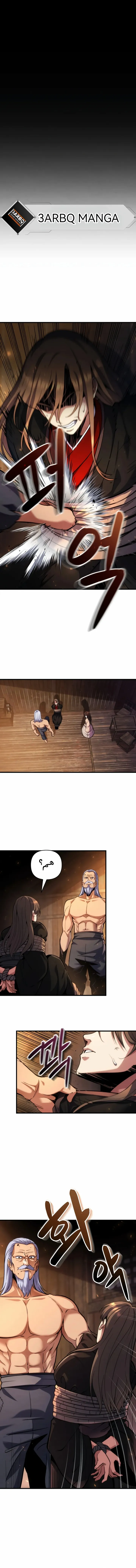 Read Immortal Vagabond AR Manga Online