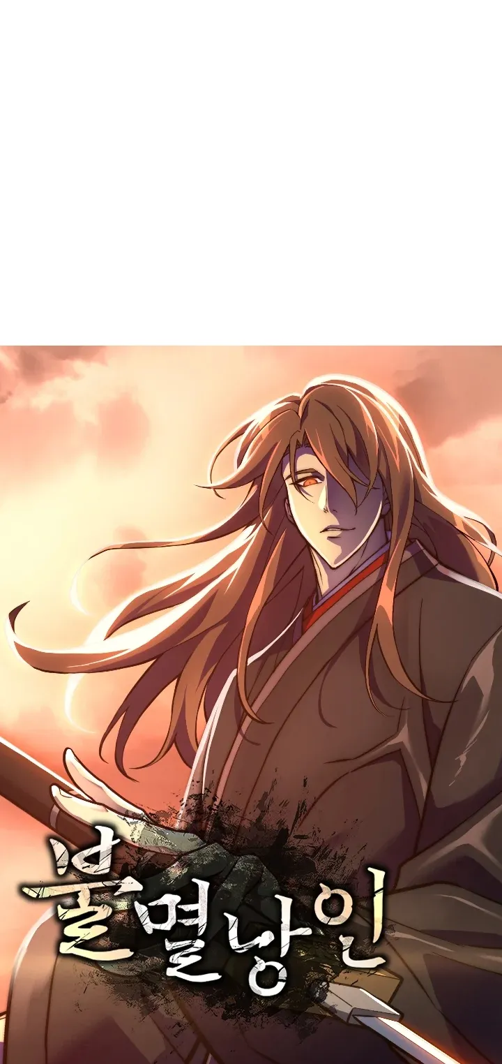 Read Immortal Vagabond AR Manga Online