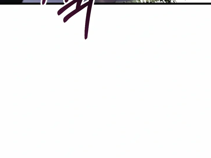 Read Immortal Vagabond AR Manga Online