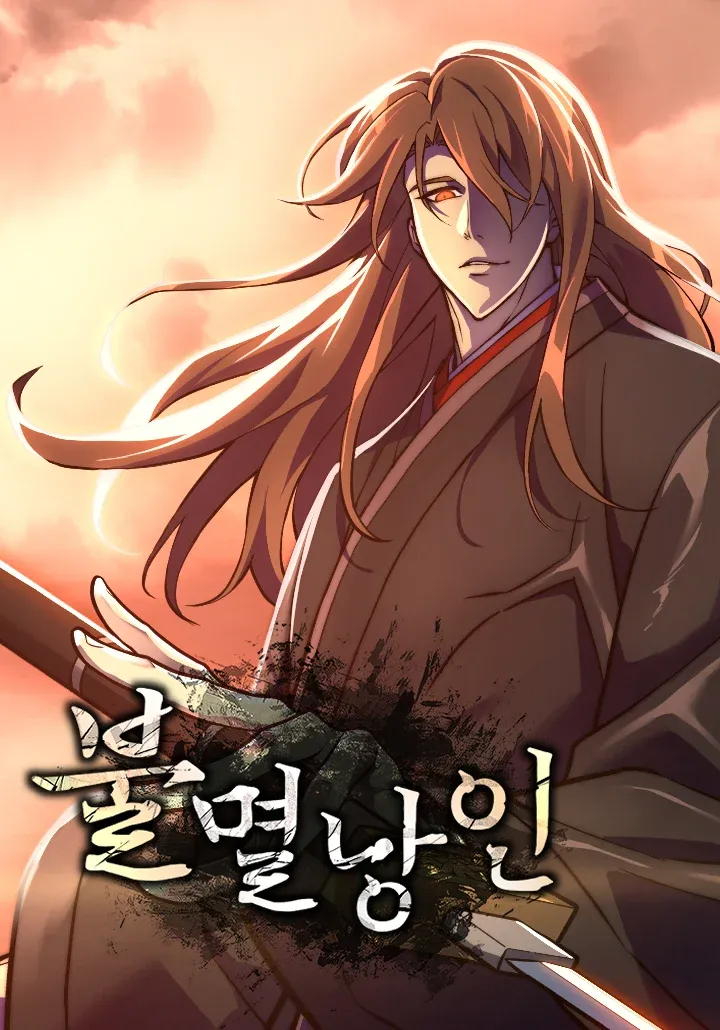 Read Immortal Vagabond AR Manga Online