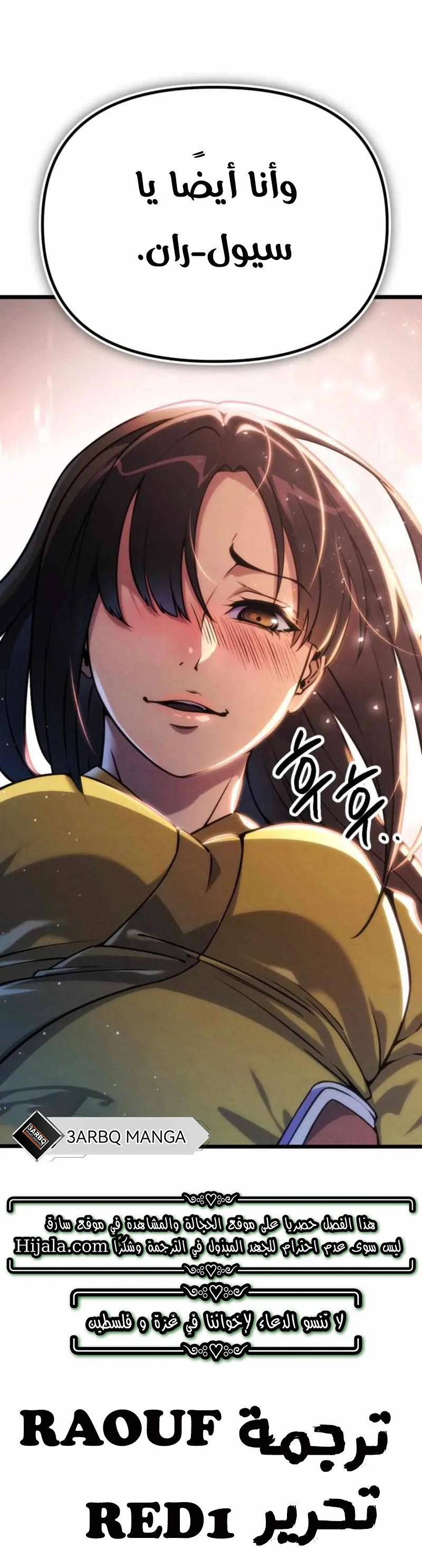 Read Immortal Vagabond AR Manga Online