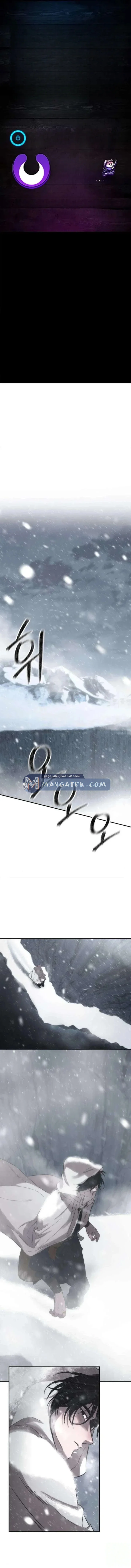 Read Immortal’s Way of Life AR Manga Online