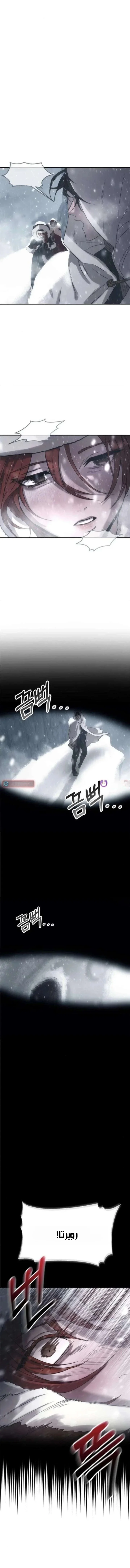 Read Immortal’s Way of Life AR Manga Online