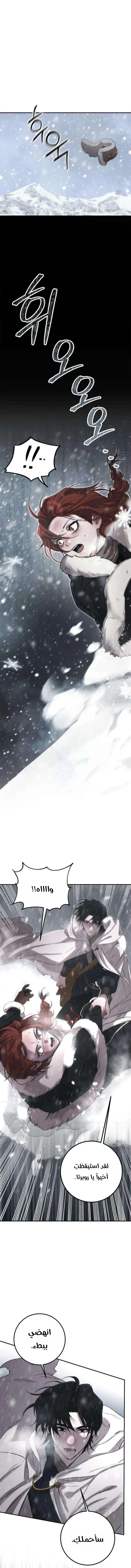 Read Immortal’s Way of Life AR Manga Online