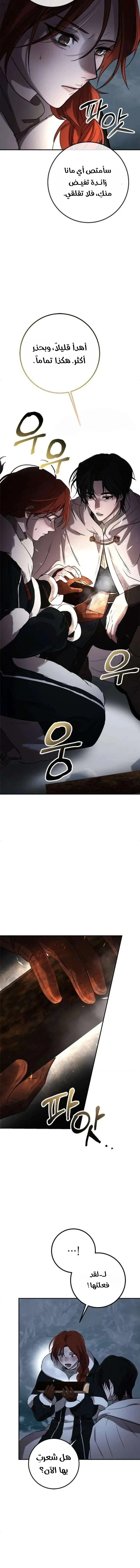 Read Immortal’s Way of Life AR Manga Online