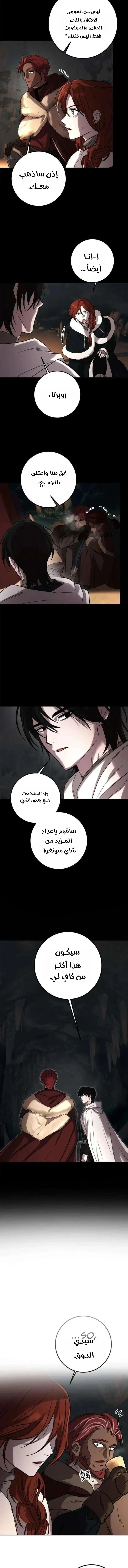 Read Immortal’s Way of Life AR Manga Online