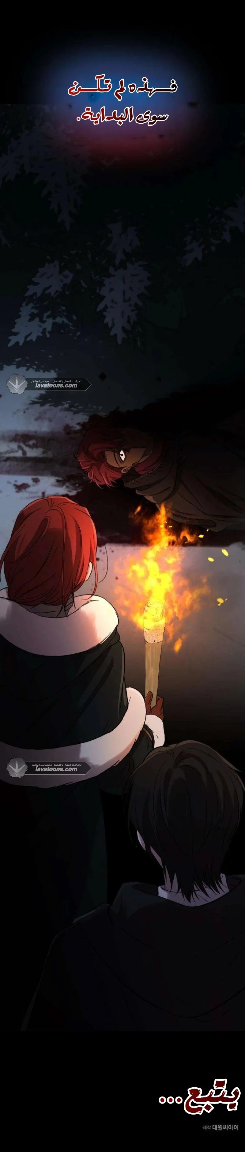 Read Immortal’s Way of Life AR Manga Online