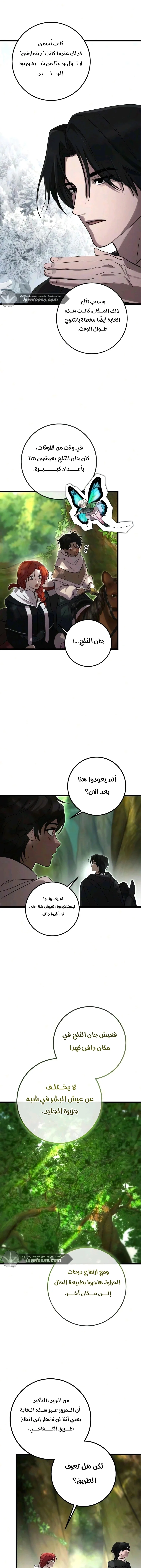 Read Immortal’s Way of Life AR Manga Online