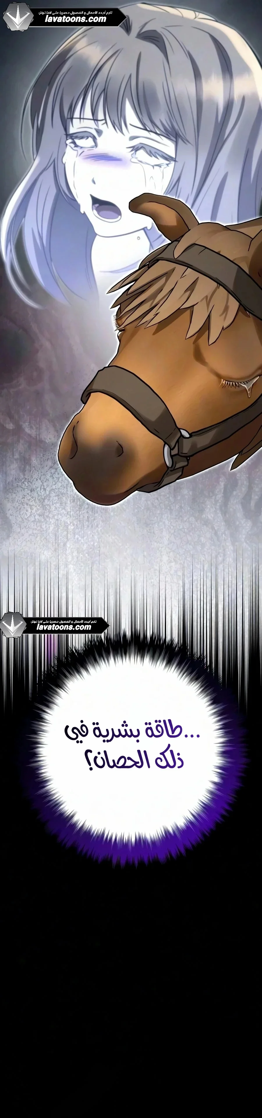 Read Immortal’s Way of Life AR Manga Online