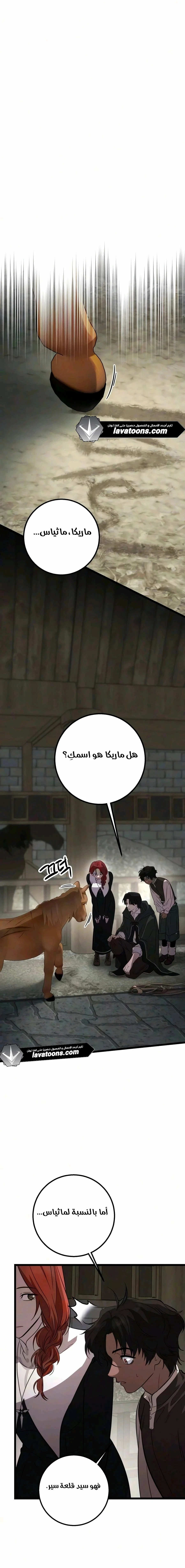 Read Immortal’s Way of Life AR Manga Online