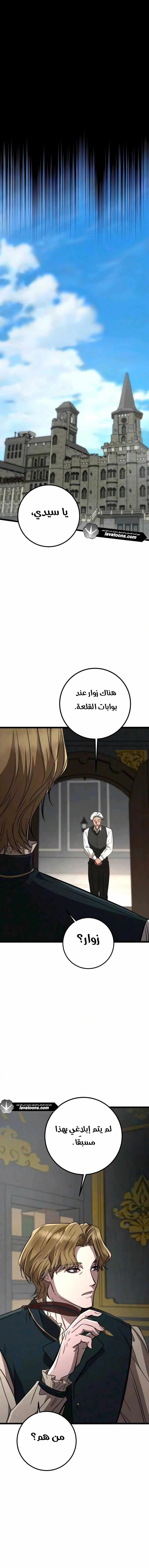 Read Immortal’s Way of Life AR Manga Online