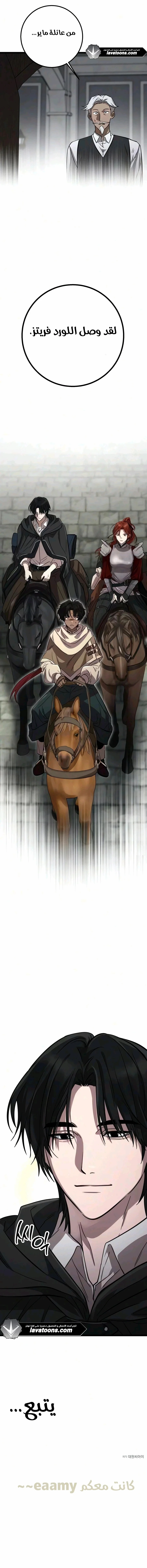 Read Immortal’s Way of Life AR Manga Online
