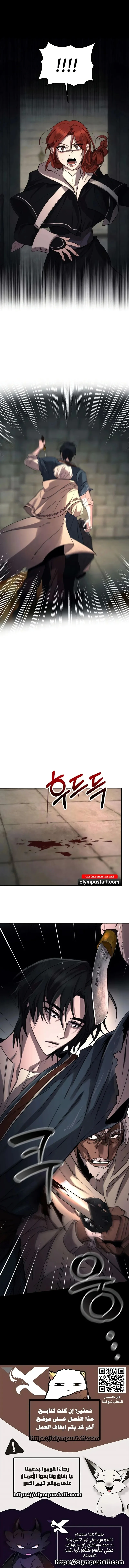 Read Immortal’s Way of Life AR Manga Online