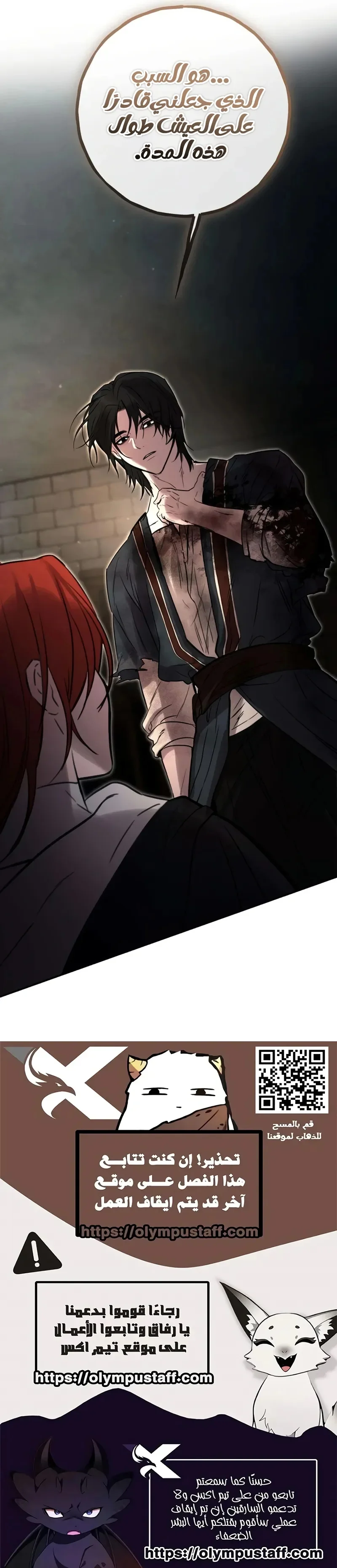 Read Immortal’s Way of Life AR Manga Online