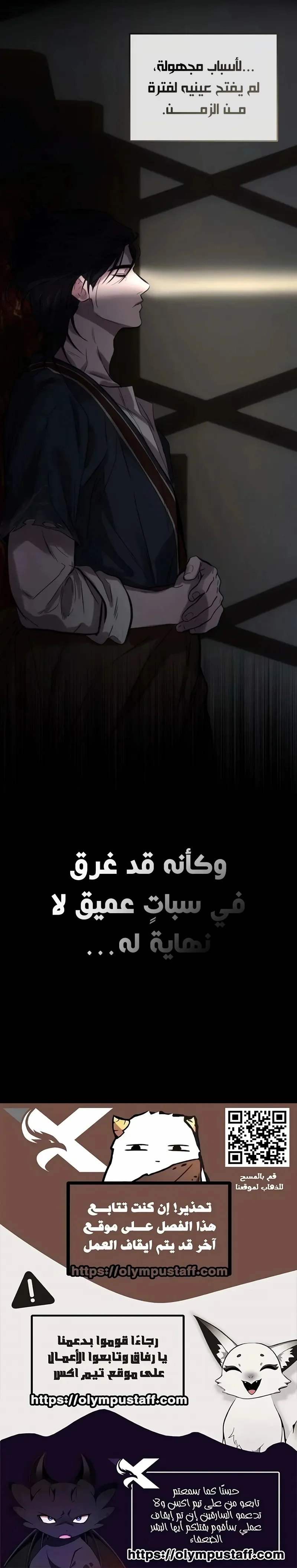 Read Immortal’s Way of Life AR Manga Online