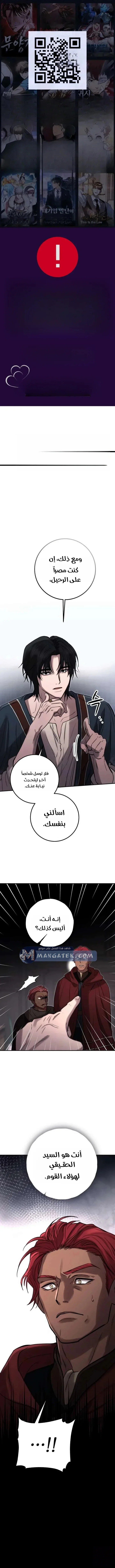 Read Immortal’s Way of Life AR Manga Online