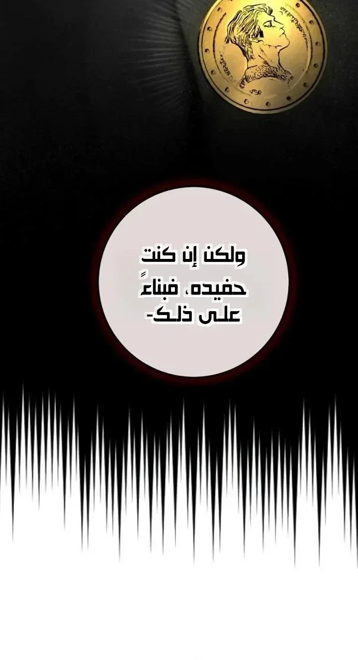 Read Immortal’s Way of Life AR Manga Online